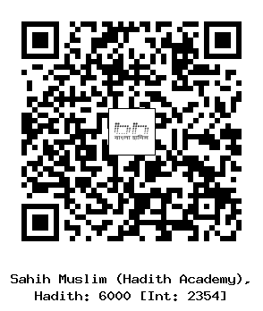 Hadith QR
