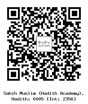 Hadith QR