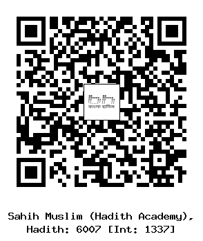 Hadith QR