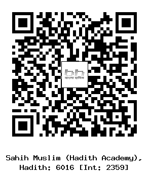 Hadith QR