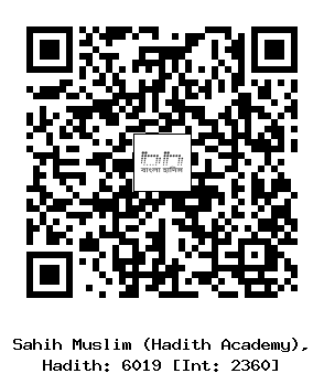 Hadith QR