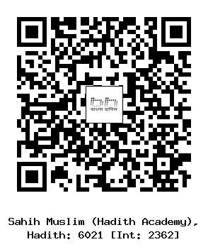 Hadith QR