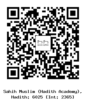 Hadith QR