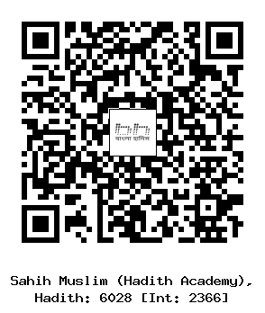 Hadith QR