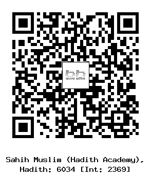 Hadith QR
