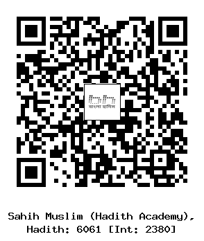 Hadith QR