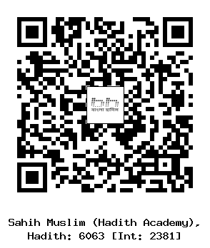 Hadith QR