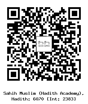Hadith QR