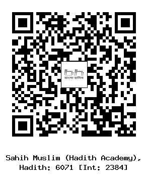 Hadith QR