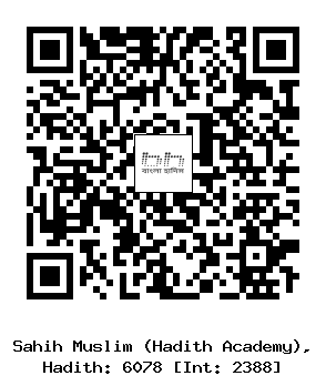 Hadith QR