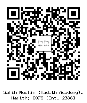 Hadith QR