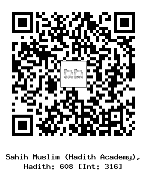 Hadith QR