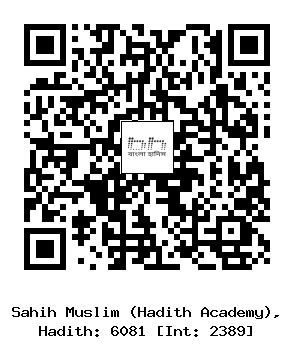 Hadith QR