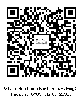 Hadith QR