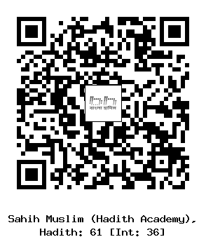 Hadith QR