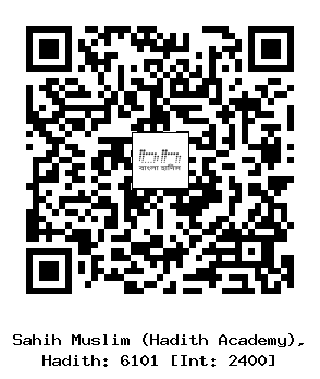 Hadith QR