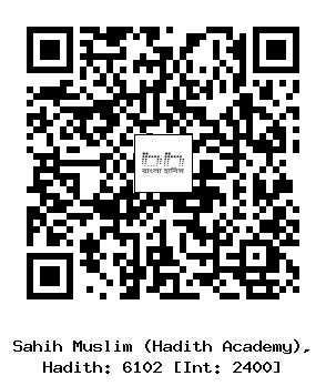 Hadith QR