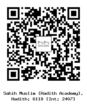 Hadith QR