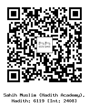 Hadith QR