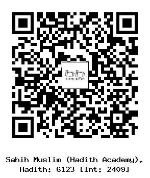 Hadith QR
