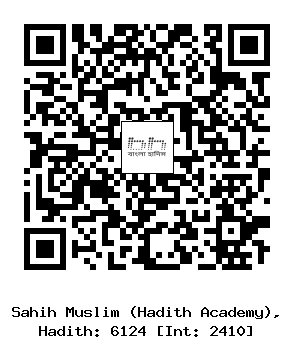 Hadith QR