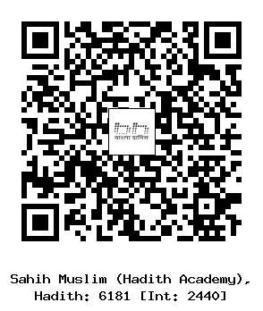 Hadith QR
