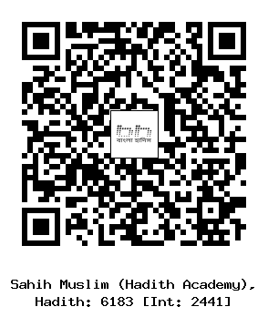 Hadith QR