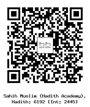 Hadith QR