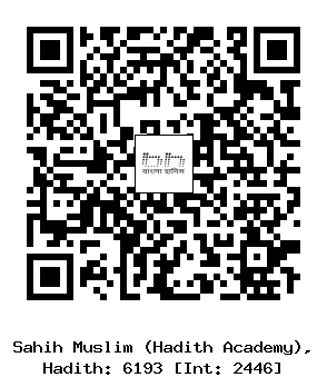 Hadith QR