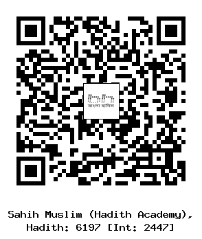 Hadith QR