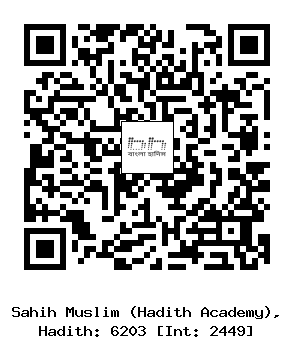 Hadith QR