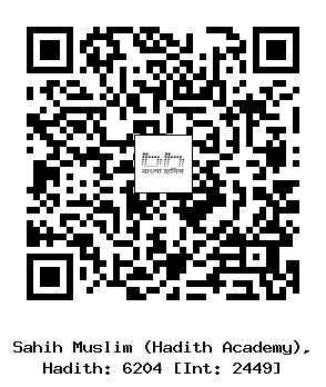 Hadith QR