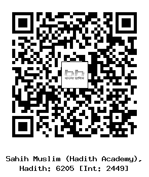 Hadith QR