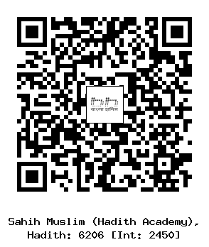 Hadith QR