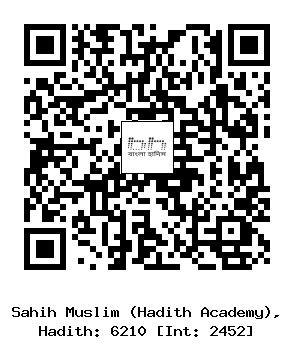 Hadith QR