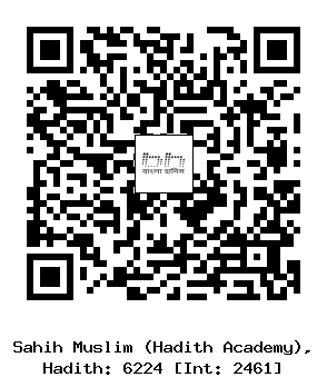 Hadith QR
