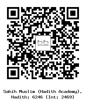 Hadith QR