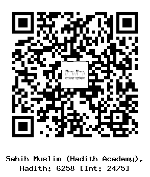 Hadith QR