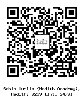 Hadith QR