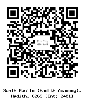 Hadith QR