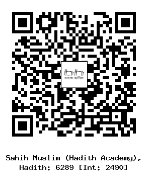 Hadith QR