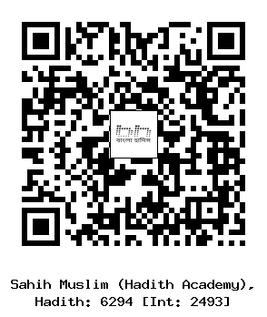 Hadith QR