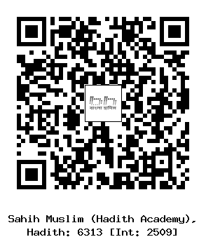 Hadith QR