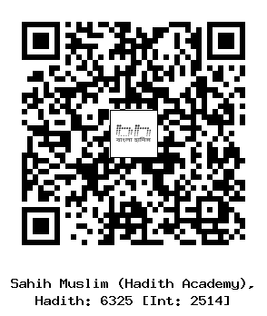 Hadith QR