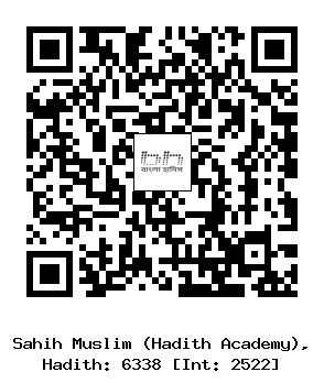 Hadith QR
