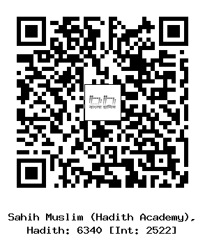 Hadith QR