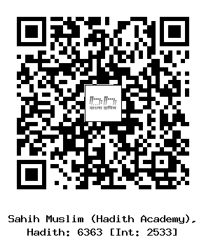 Hadith QR