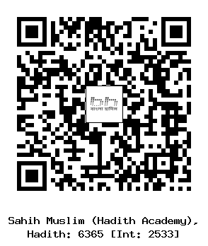 Hadith QR