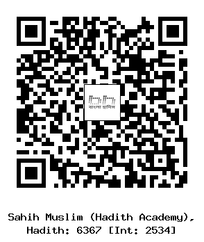 Hadith QR