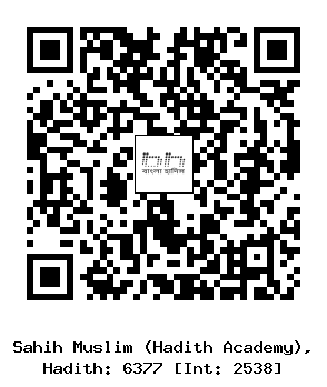 Hadith QR